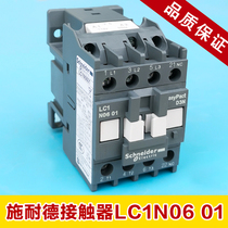 Schneider contactor 6A LC1N0601M5N F5N 110V 220V a normally closed three-pole AC