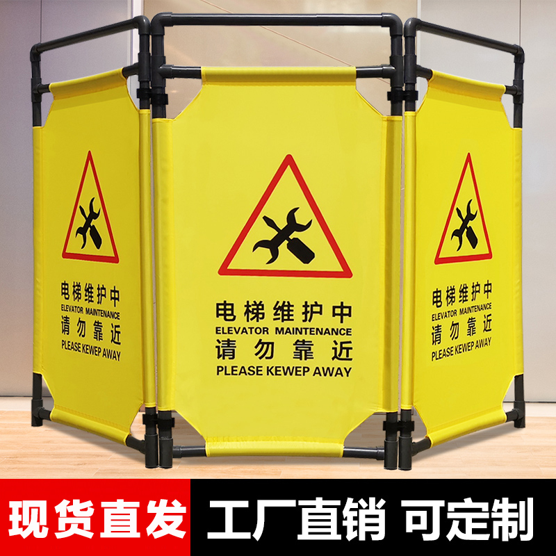 Construction Site Fence, Elevator Maintenance Guardrail, Maintenance Fence, Inspection Fence, Fabric Folding Warning Fence, Construction Safety Fence Construction Site Fence, Elevator Maintenance Guardrail, Maintenance Fence, Inspection Fence, Fabric Folding Warning Fence, Construction Safety Fence
