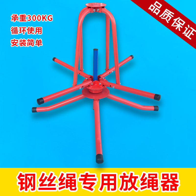 High - rise elevator wire rope rope traction machine speed limiter special rope steel wire rope collector