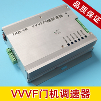 Elevator Accessories) Toshiba Gate Machine Door Machine Controller TNB-V1 TNB-VR VVVF Original