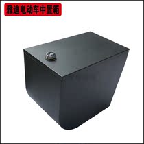  Yadi electric vehicle DE3 middle box Backup battery box storage box Lead-acid lithium battery battery box 48V60V72V