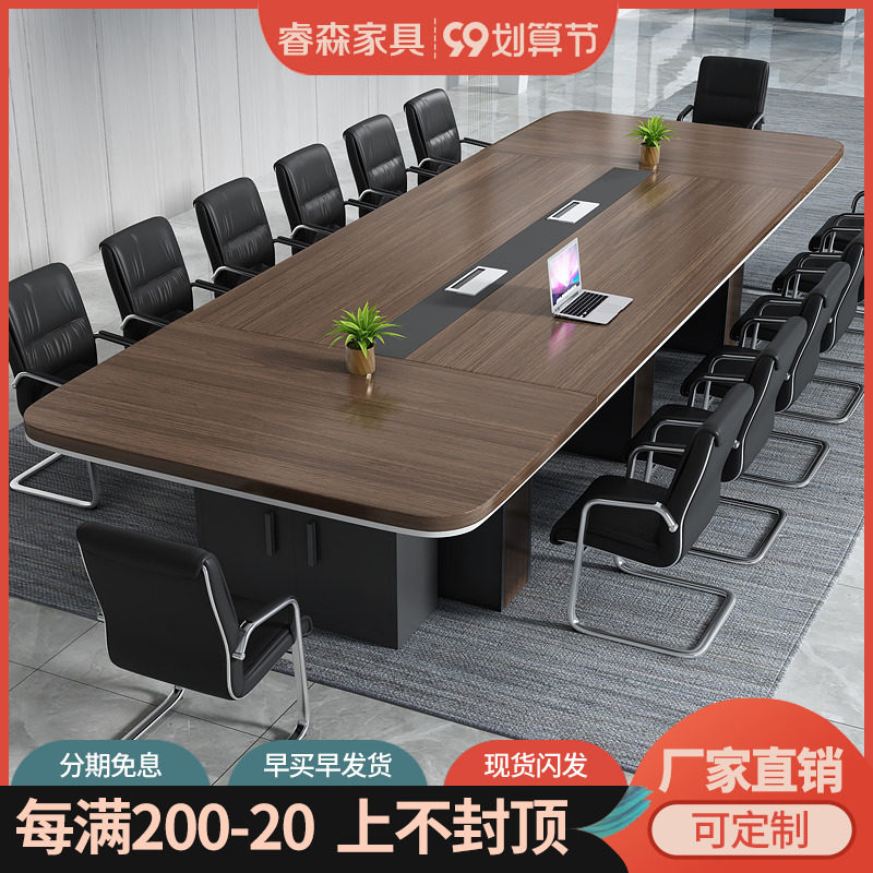 Conference table long table simple modern conference room large negotiation reception long office desk and chair combination office furniture