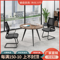 Negotiating table and chairs combination minimalist modern negotiating table small meeting table Library table and chairs reading table reading table