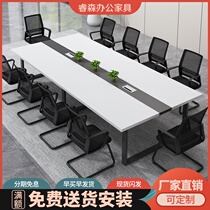  Office conference table Long table Simple modern table Negotiation table and chair combination Industrial style furniture workbench size