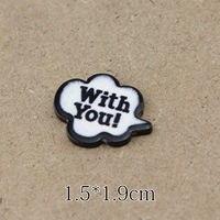 С вами письмом