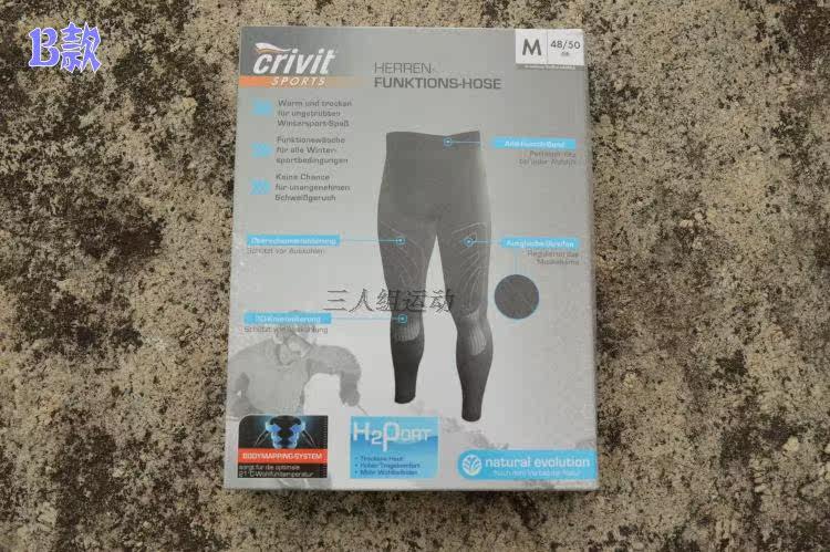 Vêtement fitness homme CRANE - Ref 604810 Image 12