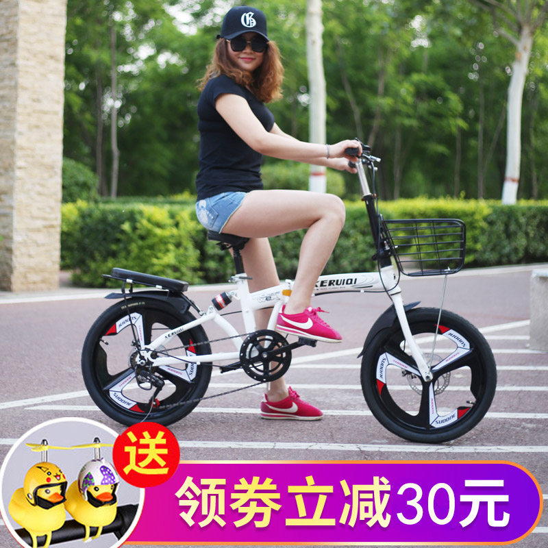 Folding bike adult ladies work shifting ultralight portable fashion small mini men's and women's student bike