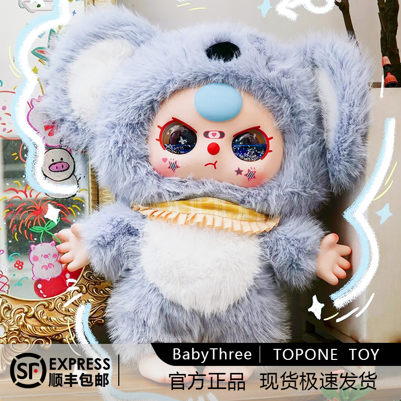 【In Stock】Babythree Three-Year-Old 1000% Second-Generation Large Series Figure Cute Doll Gift