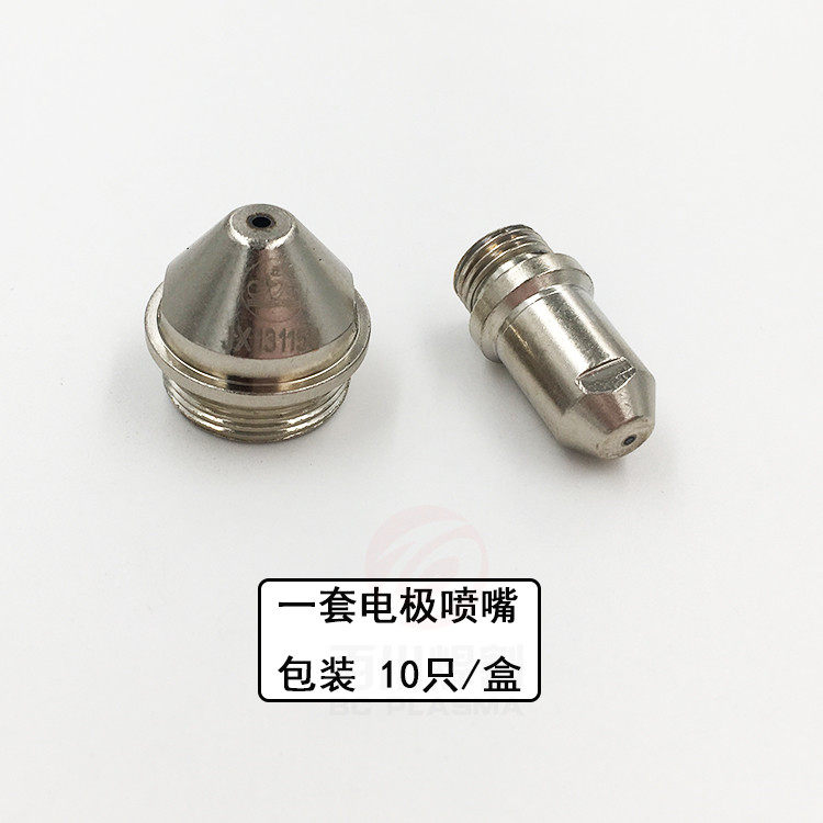 FY-JX131 Pan-Ocean JX131 electrode nozzle JX131150 electrode 131100 protective cap 131002