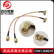 Fiber laser cutting machine accessories Laser induction line sensor high temperature wire cutting head connecting line