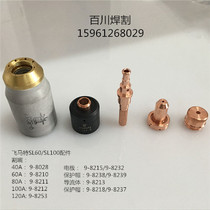 flying horse te cutting nozzle 9-8210 9-8211 9-8212 9-8253 electrode 9-8215 9-8232
