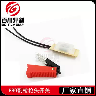 P80 cutting gun switch micro-action White switch red switch control button
