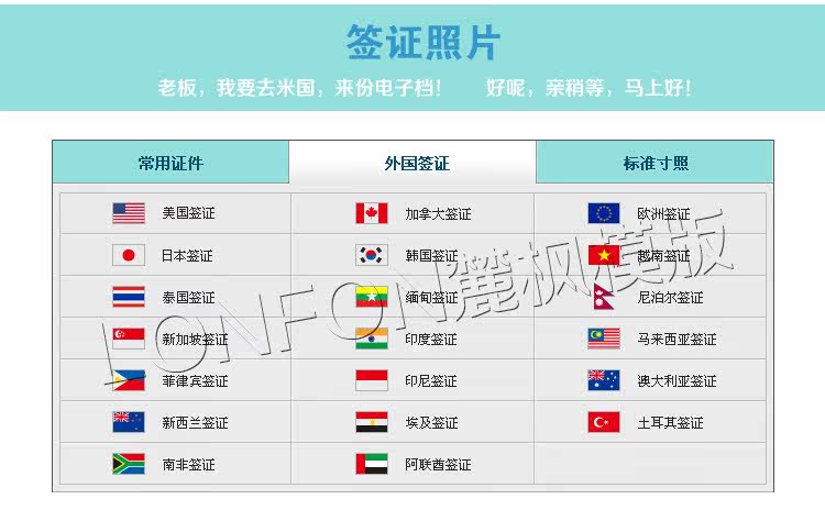 PS照片修改证件照尺寸大小1寸2寸电子档