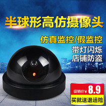 New hemispherical simulation camera simulation monitoring fake surveillance fake camera anti-theft camera large with light
