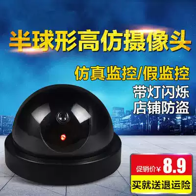 New hemispherical simulation camera simulation monitoring fake monitoring fake camera anti-theft camera large with light