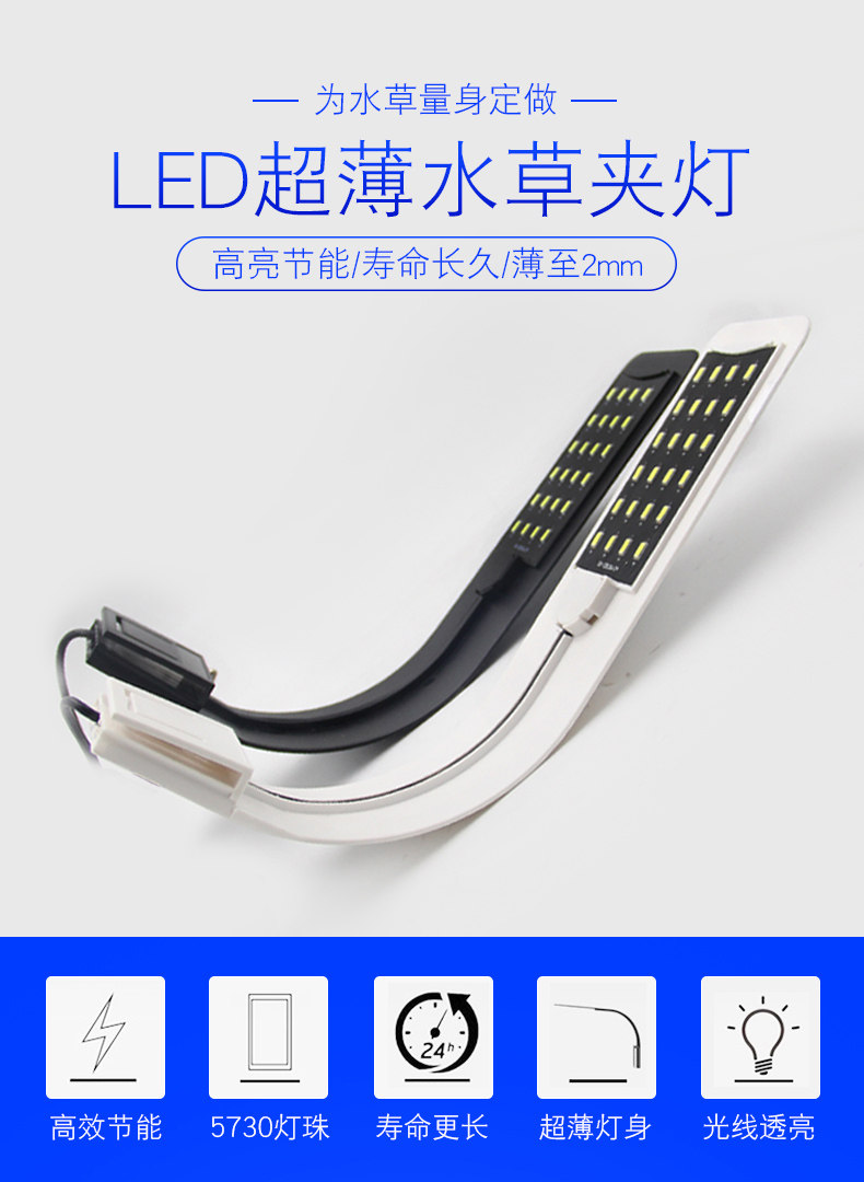水草夾燈魚缸燈led燈草缸燈防水裝飾造景照明燈迷你小夾燈水草燈 姐妹良品 Yahoo奇摩拍賣