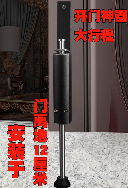 External Foot-Operated Door Stopper with Extended Positioning, Anti-Collision Door Blocker, Windproof Courtyard Fixed Door Opener
