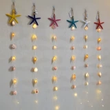 Средиземноморская раковина светодиодные светильники в детском саду