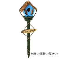 Голубой сад