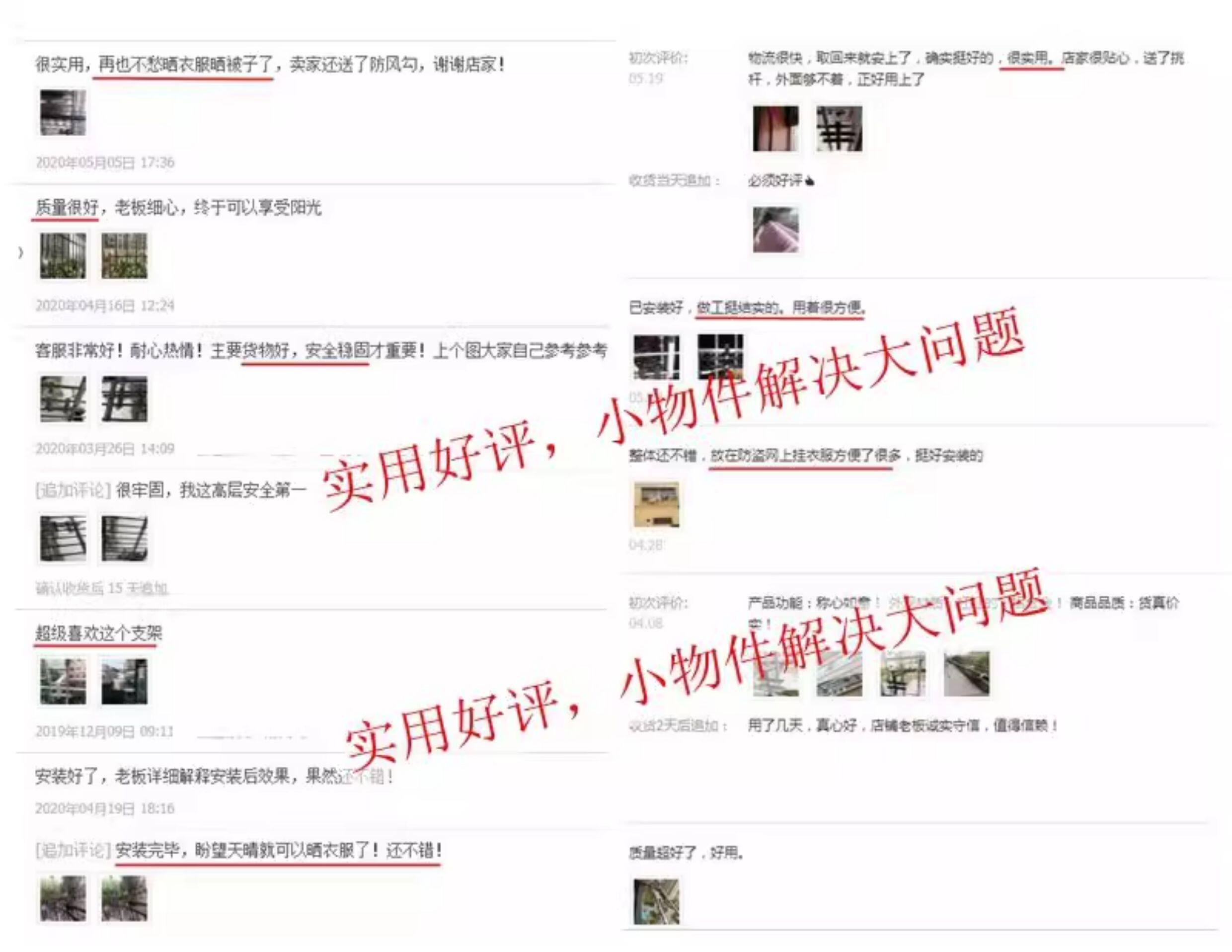 Балкон стойки .实用新品阳台防盗网窗户挂式室内外专用免打孔晾衣架晾衣杆可拆 Totem