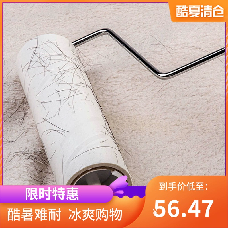 Thiết bị tóc dính lớn 16cm xé rách trà có thể dính giấy lăn quần áo quần áo bụi bụi bàn chải hút tóc thần - Hệ thống giá giặt