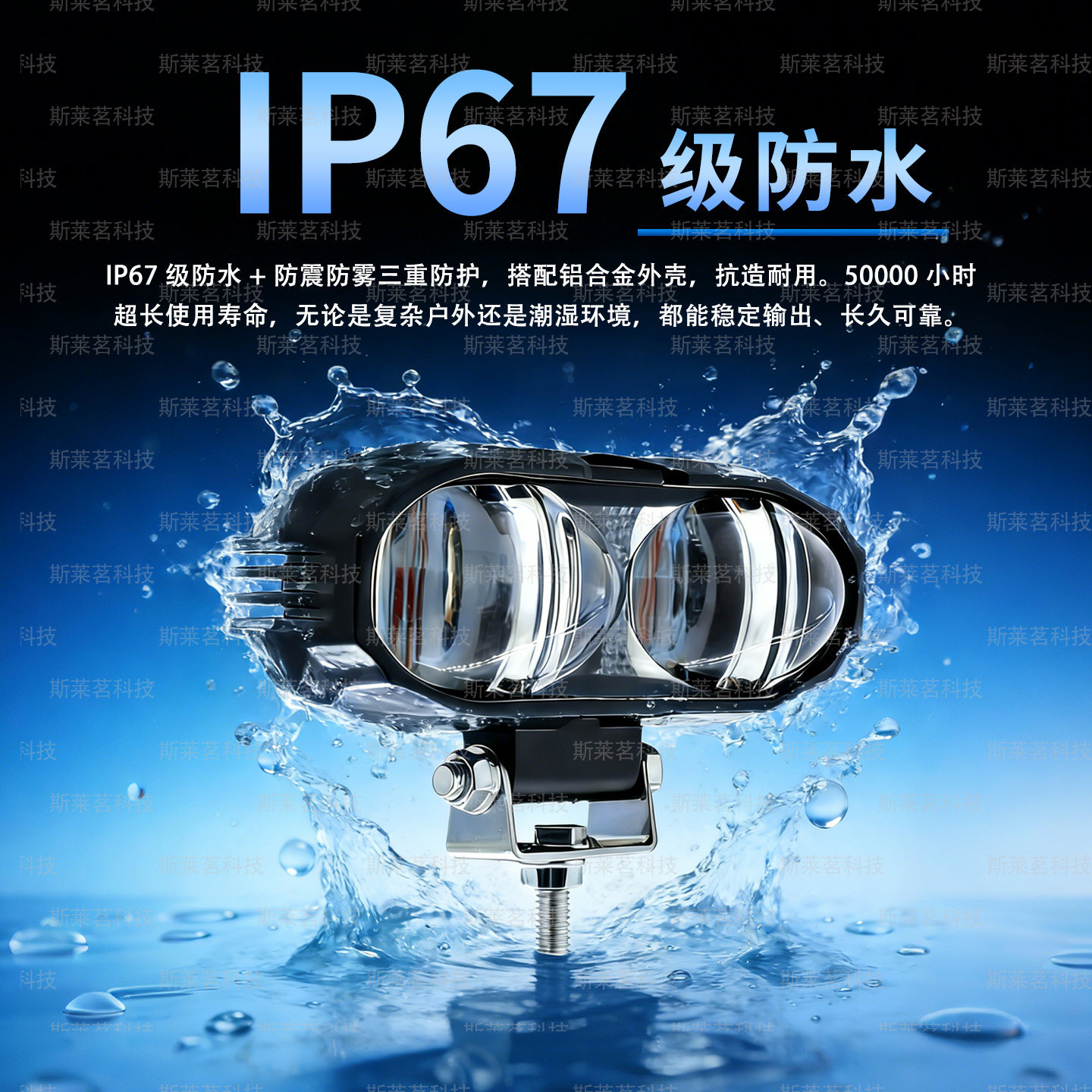 Forklift Warning Boundary Safety Area Width Indicator Flashing Infrared Range Reversing Red and Blue Laser Light