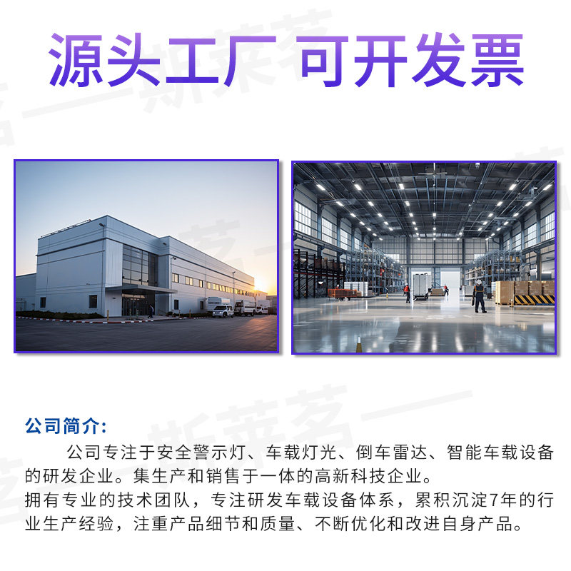 Forklift Excavator Truck Reversing Radar Sound and Light Alarm Ai Anti-Collision Alarm System Camera Blind Spot Monitoring Voice