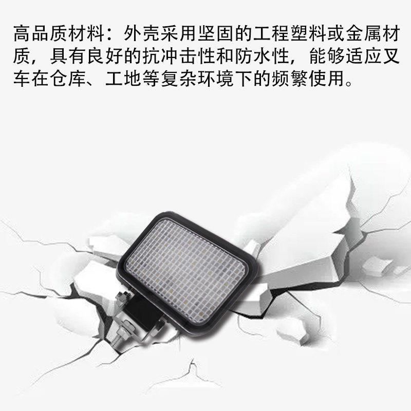 Led Lighting Truck Headlight 10-80V Forklift Engineering Vehicle Lighting 15W Hangcha Heli Universal Model