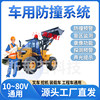 Forklift Excavator Radar Image Ai Reversing Collision Avoidance Warning System Blind Spot Monitoring Sound and Light Alarm