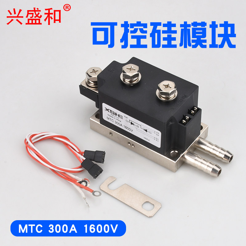 Semiconductor control rectifier module MTC300A1600V water-cooled thyristor high-power heating furnace bidirectional controllable power supply module