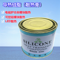 Thermal grease heat dissipation paste TM801 high-power module heat dissipation induction cooker LED silicone CPU environmental protection white milk