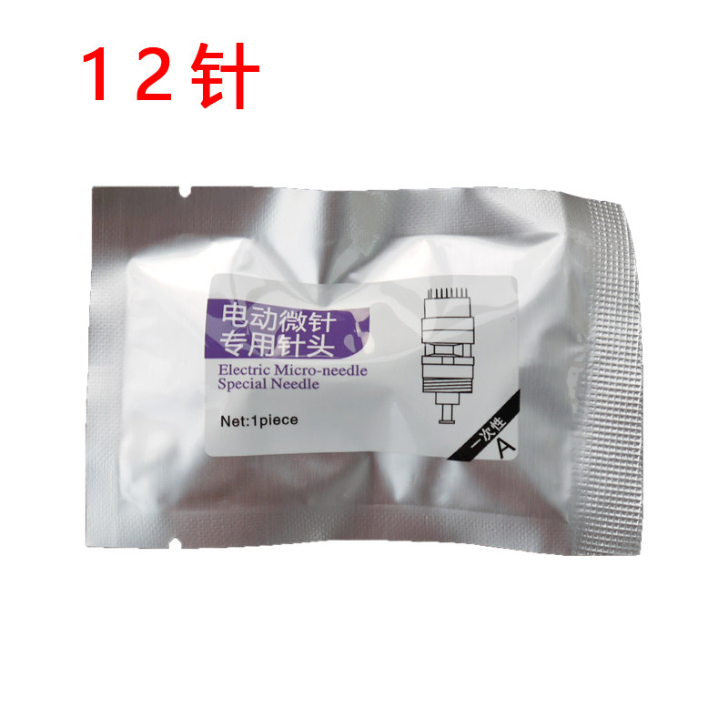 Electric micro-needle instrument Needle head 12-needle steel needle introduction promotes absorption