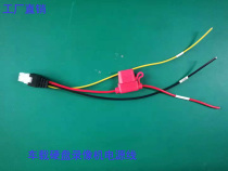 Factory direct sales Huianyi car video recorder accessories hard disk power cord power extension cord