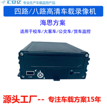 720P HD 4ch 8ch vehicle DVR truck bus surveillance video bus surveillance host