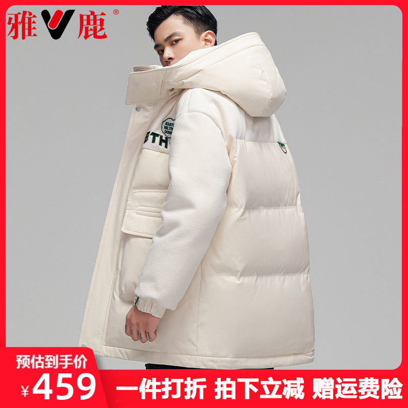 Yalu Feather Men Short 2022 New White Duck Velvet Winter Teen Handsome Handy Handy Handy Cover thickening coat