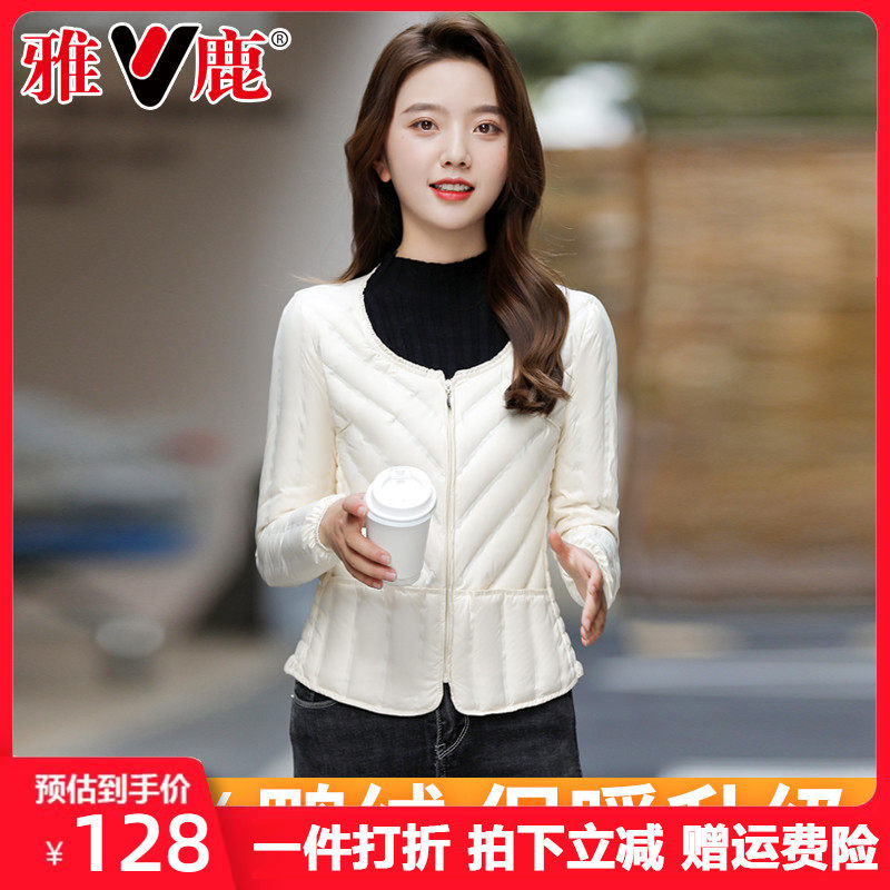 Yalu Down Jacket Women's Lightweight 2022 New Winter Down Liner Short Slim Warm White Duck Down Jacket