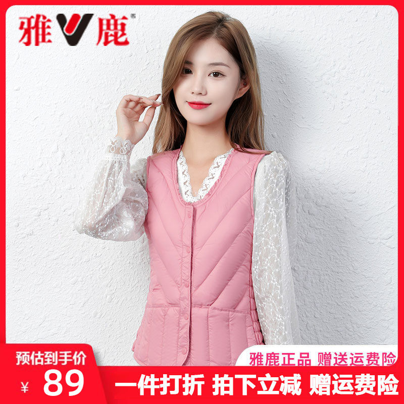Yalu Down Vest Ladies Lightweight Slim Slim Liner 2022 Autumn and Winter New Warm Inner Wear Vest