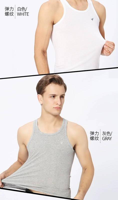 Yalu nam vest mùa hè thun thun vest nam chạm đáy áo thể thao màu trẻ trung cotton ba mảnh áo thun ba lỗ nữ thể thao