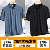 8796 Smog Blue+8796 Black [Два притворяющегося часа]