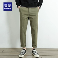 Jun Green 【Janpole Pants】