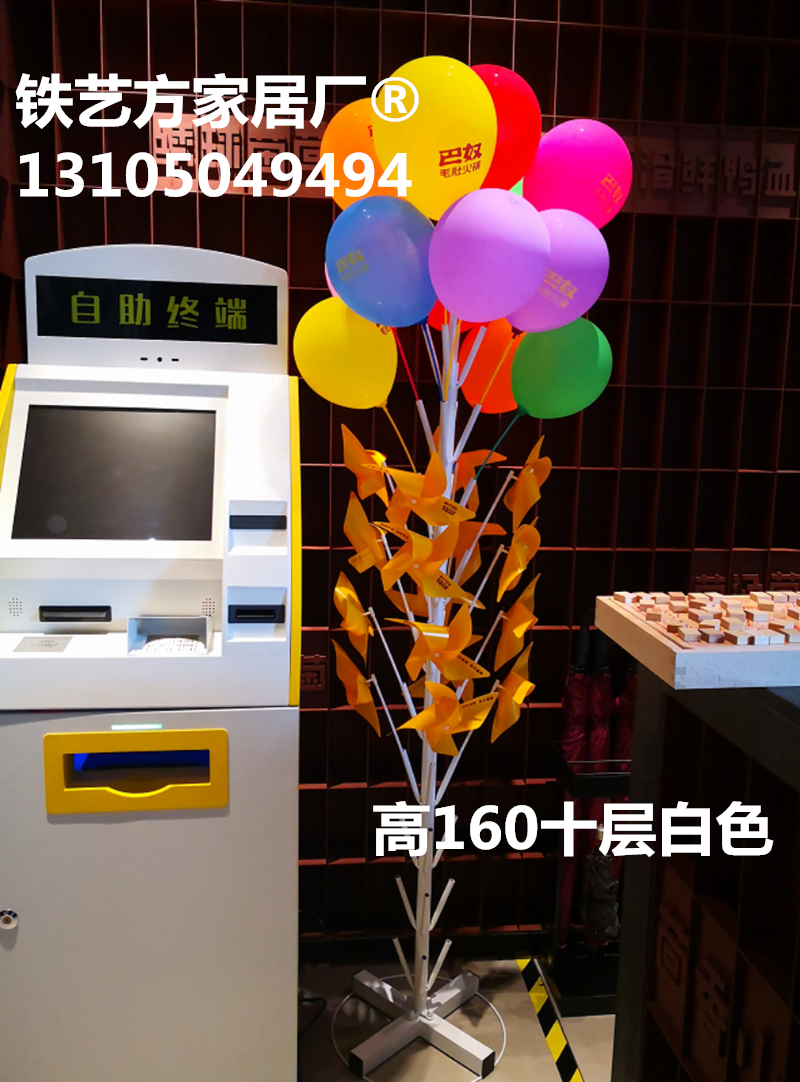 Balloon stand clothing brand jewelry store advertising balloon stand balloon display shelf festival balloon tree stand customization