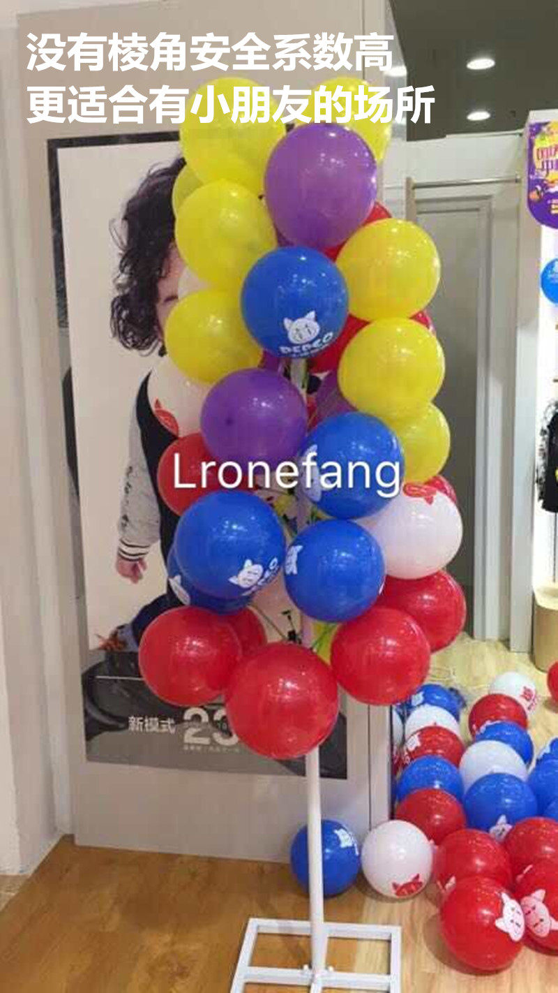 Christmas Balloon Tree Rack Children's Clothing Store Balloon Rack Wedding Balloon Rack Catering Balloon Rack Advertising Balloon Shelf