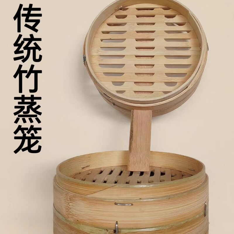 Specialized Stainless Steel Steamer Basket for Xiaolongbao, a Must-Have for Restaurants and Street Vendors Specialized Stainless Steel Steamer Basket for Xiaolongbao, a Must-Have for Restaurants and Street Vendors