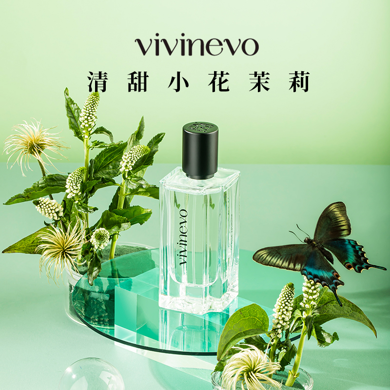 vivinevo Viviño World Garden Series Glass Jasmine Lasting Fresh Nature Elegant Perfume