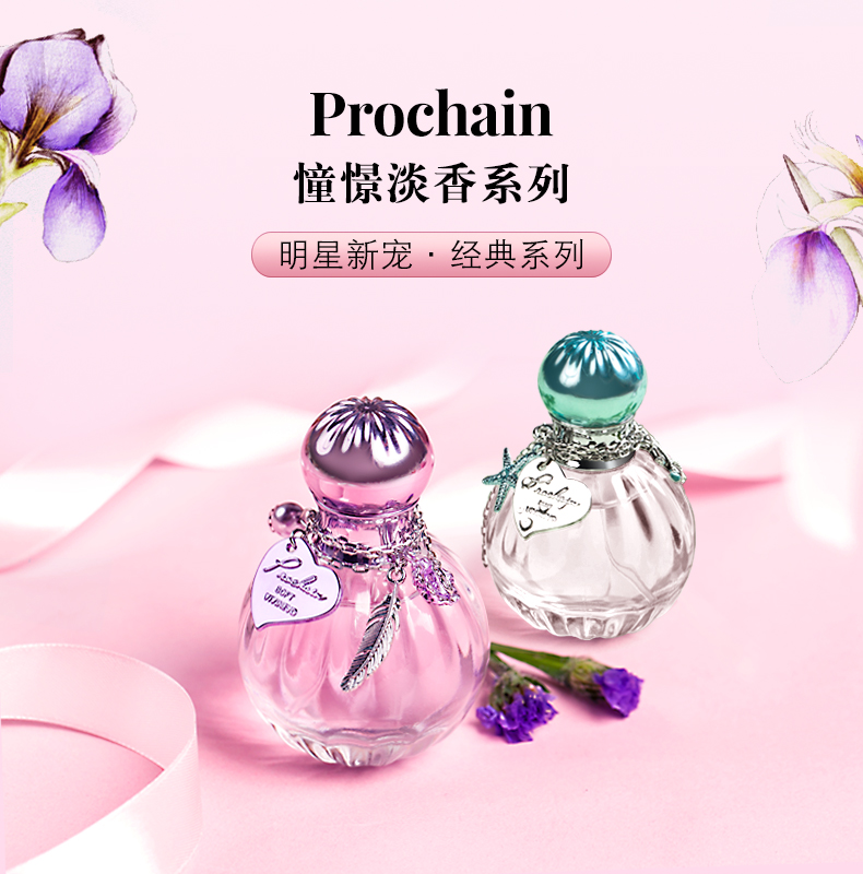 Nước hoa của phụ nữ Vivigno Lasting Eau de Toilette cơn ác mộng tươi kết hợp 30ml * 2 lượt truy cập chính hãng