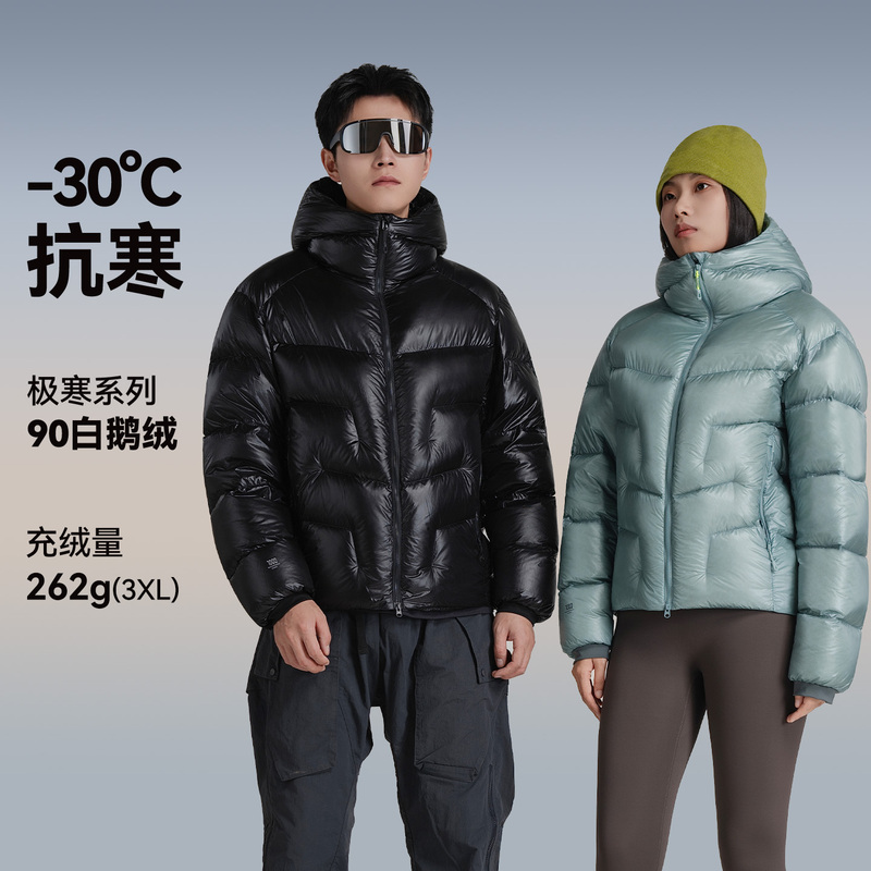 Extreme Cold White Goose down Jacket, Unisex Short Style, Outdoor Three-Proof Lightweight Thickened Warm Coat, 1000 Fill Power