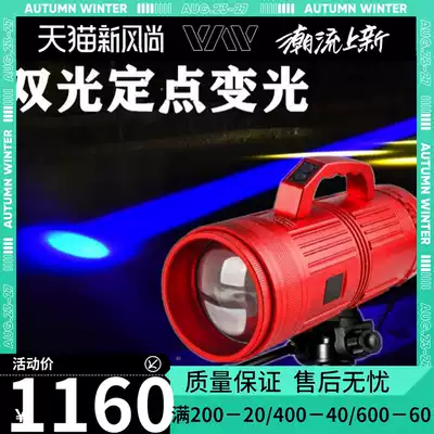 Night fishing light Laser gun fishing light Super bright high-power xenon lamp strong light zoom wild fishing black pit platform fishing blue light