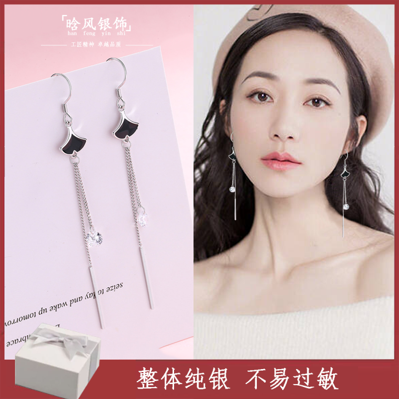 Sector Earrings Women's pure silver Long version of the Korean temperament 2021 The new wave 100 hitch a minimalist ear ornament