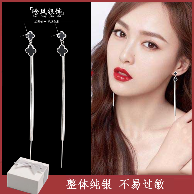 Advanced Sensation Four Leaf Grass Streaming Su Earrings Woman South Korea Nets Red Temperamental Long Version Eardrop Fashion 100 Hitch Yodello