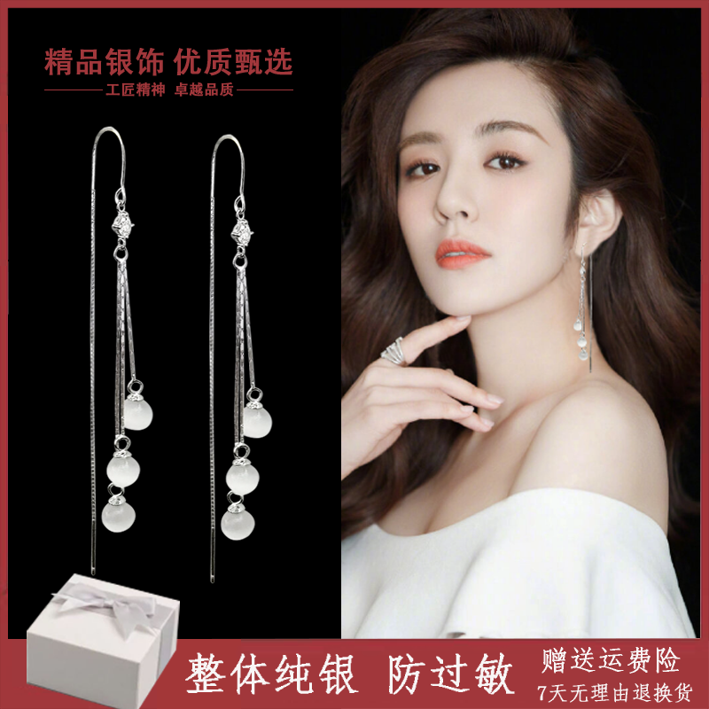 In 2022, the new tide Korea senior silver ear chain is not easy to wear sweet and beautiful Sul crash
